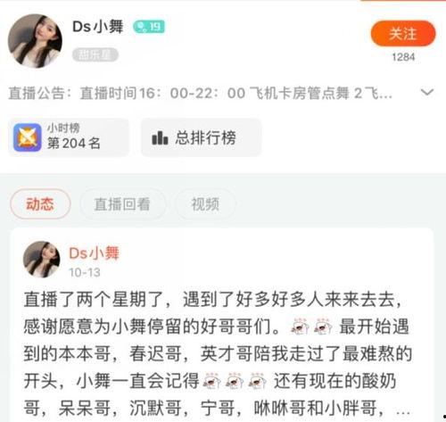 爆料最新事件的主播是谁,最新爆料事件背后的神秘主播是谁?